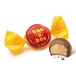 Bombon Bon o Bon Clasico x 1 u.