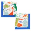Servilleta Dinosaurio Bebe Infantil x 20 u.